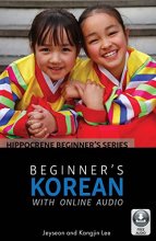 Cover art for Beginner’s Korean with Online Audio (Hippocrene Beginner's)