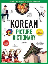 Cover art for Korean Picture Dictionary: Learn 1,500 Korean Words and Phrases - The Perfect Resource for Visual Learners of All Ages (Includes Online Audio) (Tuttle Picture Dictionary)