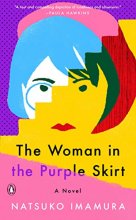 Cover art for The Woman in the Purple Skirt: A Novel