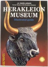 Cover art for Herakleion Museum: Illustrated Guide (Ekdotike Athenon Travel Guides)