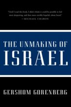 Cover art for Unmaking of Israel, The