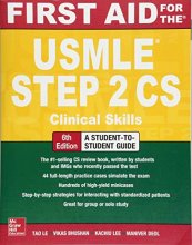 Cover art for First Aid for the USMLE Step 2 CS, Sixth Edition