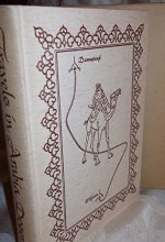 Cover art for TRAVELS IN ARABIA DESERTA By CHARLES M. DOUGHTY 1953 Heritage Press