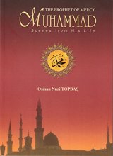 Cover art for Muhammad