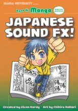 Cover art for Kana de Manga Special Edition: Japanese Sound FX! (Kanji de Manga)