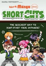 Cover art for Kana de Manga Special Edition: Shortcuts! Japanese Abbreviations and Contractions