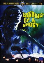 Cover art for Seeding of a Ghost