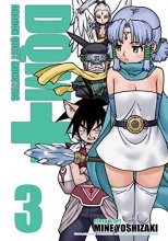 Cover art for Dragon Quest Monsters+ Vol. 3