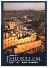 Cover art for Jerusalem - Skyline by Duby Tal (1997-01-02)
