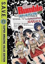Cover art for School Rumble - First Semester & OVA's S.A.V.E.