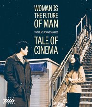 Cover art for Woman Is The Future Of Man, Tale Of Cinema: Two Films By Hong Sangsoo (Special Edition) [Blu-ray]