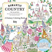 Cover art for Romantic Country: The Second Tale: A Fantasy Coloring Book