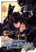 Cover art for My Status as an Assassin Obviously Exceeds the Hero's (Manga) Vol. 3