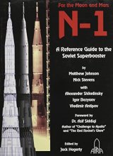Cover art for N-1: For the Moon and Mars A Guide to the Soviet Superbooster (English and Russian Edition)
