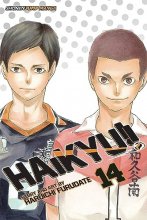 Cover art for Haikyu!!, Vol. 14 (14)