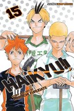 Cover art for Haikyu!!, Vol. 15 (15)