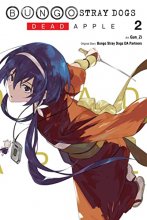 Cover art for Bungo Stray Dogs: Dead Apple, Vol. 2 (Bungo Stray Dogs: Dead Apple, 2)