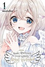 Cover art for Studio Apartment, Good Lighting, Angel Included, Vol. 1 (Studio Apartment, Good Lighting, Angel Included, 1)