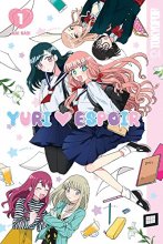 Cover art for Yuri Espoir, Volume 1 (1)