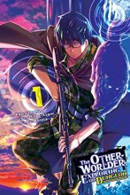 Cover art for The Otherworlder, Exploring the Dungeon, Vol. 1 (manga)