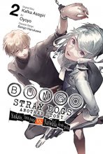 Cover art for Bungo Stray Dogs: Another Story, Vol. 2: Yukito Ayatsuji vs. Natsuhiko Kyogoku (Bungo Stray Dogs: Another Story, 2)