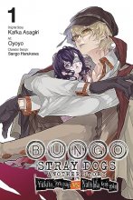 Cover art for Bungo Stray Dogs: Another Story, Vol. 1: Yukito Ayatsuji vs. Natsuhiko Kyougoku (Bungo Stray Dogs: Another Story, 1)