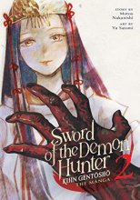 Cover art for Sword of the Demon Hunter: Kijin Gentosho (Manga) Vol. 2