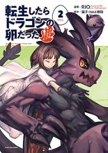 Cover art for Reincarnated as a Dragon Hatchling (Manga) Vol. 2