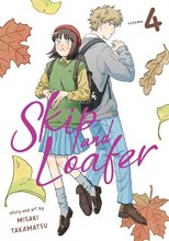 Cover art for Skip and Loafer Vol. 4