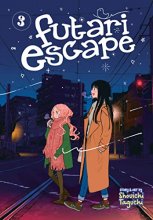 Cover art for Futari Escape Vol. 3