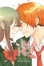 Cover art for Ima Koi: Now I'm in Love, Vol. 6 (6)