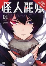 Cover art for Slasher Maidens, Vol. 1 (Slasher Maidens, 1)