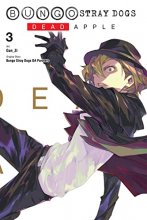 Cover art for Bungo Stray Dogs: Dead Apple, Vol. 3 (Bungo Stray Dogs: Dead Apple, 3)