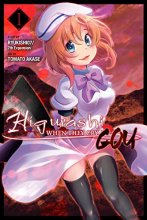 Cover art for Higurashi When They Cry: GOU, Vol. 1 (Volume 1)