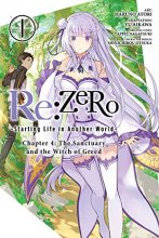 Cover art for Re:ZERO -Starting Life in Another World-, Chapter 4: The Sanctuary and the Witch of Greed, Vol. 1 (manga) (Re:ZERO -Starting Life in Another World-, ... Sanctuary and the Witch of Greed Manga, 1)