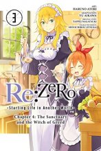 Cover art for Re:ZERO -Starting Life in Another World-, Chapter 4: The Sanctuary and the Witch of Greed, Vol. 3 (manga) (Re:ZERO -Starting Life in Another World-, ... Sanctuary and the Witch of Greed Manga, 3)