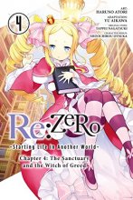 Cover art for Re:ZERO -Starting Life in Another World-, Chapter 4: The Sanctuary and the Witch of Greed, Vol. 4 (manga) (Re:ZERO -Starting Life in Another World-, ... Sanctuary and the Witch of Greed Manga, 4)