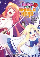 Cover art for The Rising of the Shield Hero Volume 18: The Manga Companion (The Rising of the Shield Hero Series: Manga Companion)