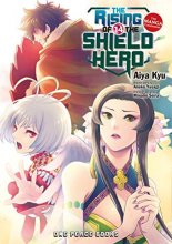 Cover art for The Rising of the Shield Hero Volume 14: The Manga Companion (The Rising of the Shield Hero Series: Manga Companion)