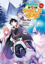 Cover art for The Rising of the Shield Hero Volume 20: The Manga Companion (The Rising of the Shield Hero Series Manga Companion)