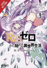 Cover art for Re:ZERO -Starting Life in Another World-, Chapter 3: Truth of Zero, Vol. 9 (manga) (Re:ZERO -Starting Life in Another World-, Chapter 3: Truth of Zero Manga, 9)