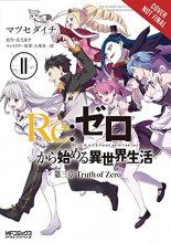Cover art for Re:ZERO -Starting Life in Another World-, Chapter 3: Truth of Zero, Vol. 11 (manga) (Re:ZERO -Starting Life in Another World-, Chapter 3: Truth of Zero Manga, 11)