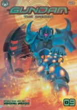 Cover art for Gundam: The Origin, Volume 9 (Gundam (Viz) (Graphic Novels))