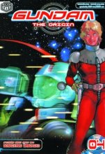 Cover art for Gundam: The Origin, No. 4