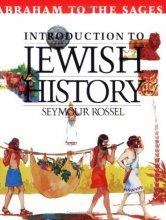 Cover art for Introduction To Jewish History