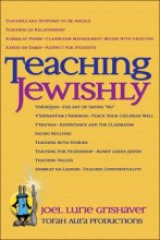 Cover art for Teaching Jewishly