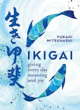 Cover art for Ikigai: The Japanese Art of a Meaningful Life