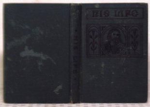 Cover art for His Life: A Complete Story in the Words of the Four Gospels