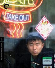 Cover art for Take Out (The Criterion Collection) [Blu-ray]