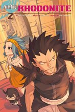 Cover art for FAIRY TAIL: Rhodonite (Fairy Tail Side Stories)